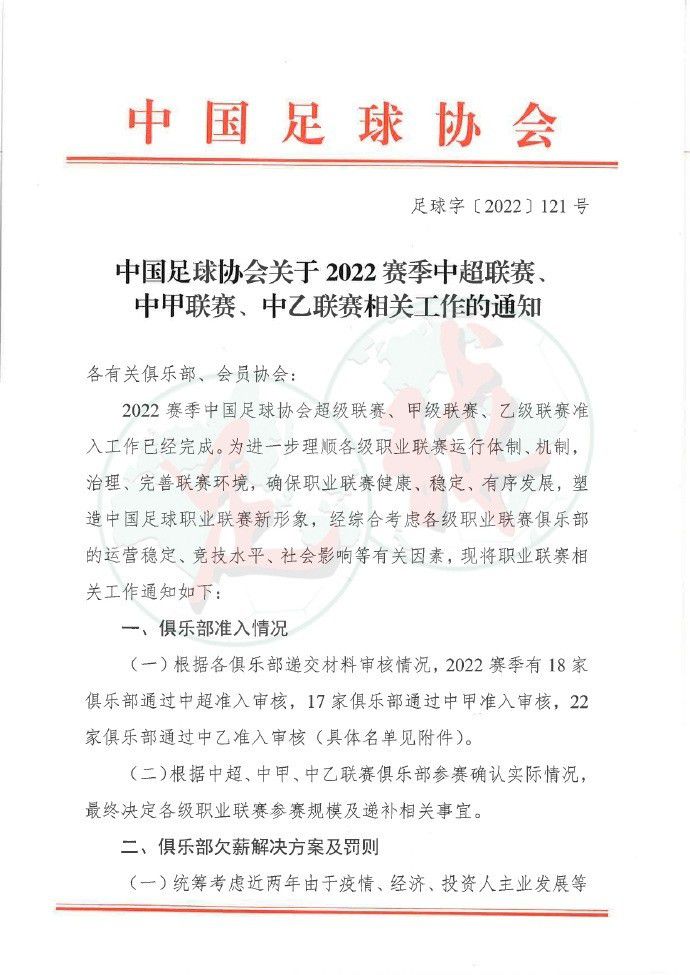 影片不仅在题材内容上独树一帜，幕后更集结了两位资深大咖担任监制、操刀护航